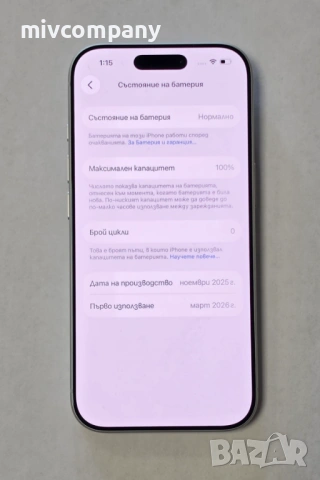 Iphone 17 Pro 256GB НОВ!!!, снимка 4 - Apple iPhone - 54592145
