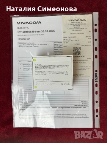 Запечатани Apple AirPods Pro 3 MagSafe - Чисто нови, запечатани, 12м гаранция, снимка 2 - Bluetooth слушалки - 54219494