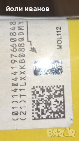 Напречни носачи хонда акорд 2 броя нови, снимка 6 - Части - 55337688