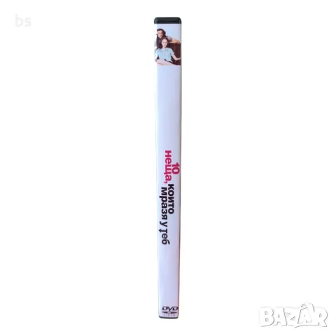 10 неща, които мразя у теб DVD -R с бг аудио, снимка 3 - DVD филми - 55607440