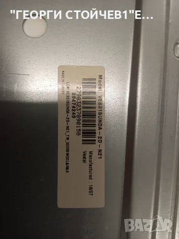 HITACHI  32HB4T62H 17MB211S  17IPS62  32T42-C0K  CTRL BD     VES315UNDA-2D-N21, снимка 8 - Части и Платки - 55358542