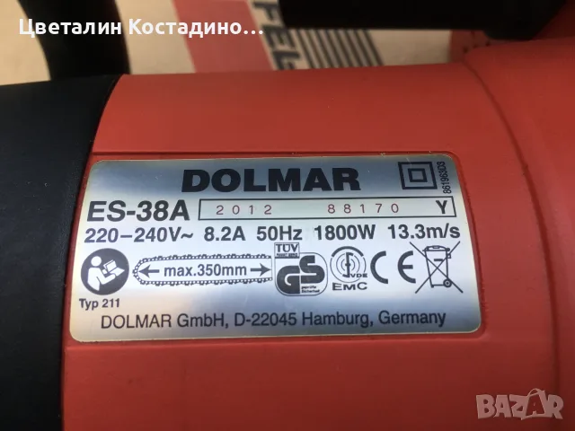 електрическа резачка Dolmar ES-38A, снимка 3 - Градинска техника - 55346790