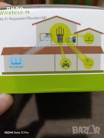 Безжичен WiFi транслатор/ повторител/ нов, снимка 5 - Рутери - 54839654