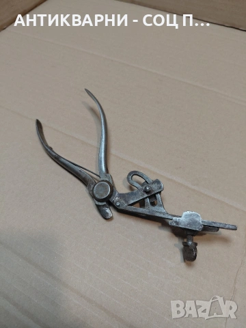 Соц Стари Немски Чапраз Клещи. НОМЕР 1648., снимка 3 - Антикварни и старинни предмети - 54237846
