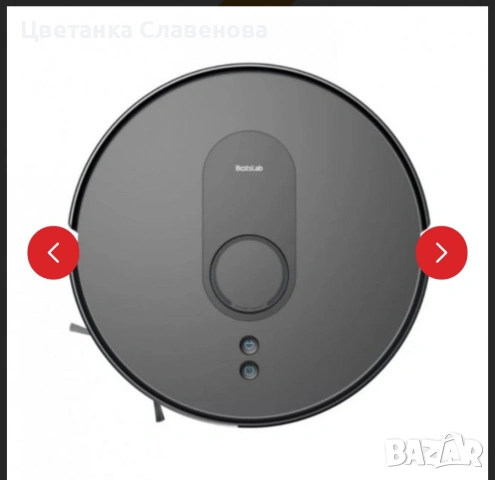 Прахосмукачката роботBotslab NaviClean S8 Plus, снимка 13 - Прахосмукачки - 54081315