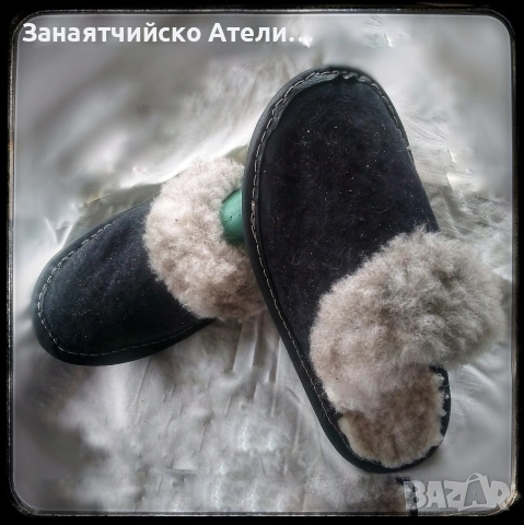 Домашни Чехли от Агнешка Кожа