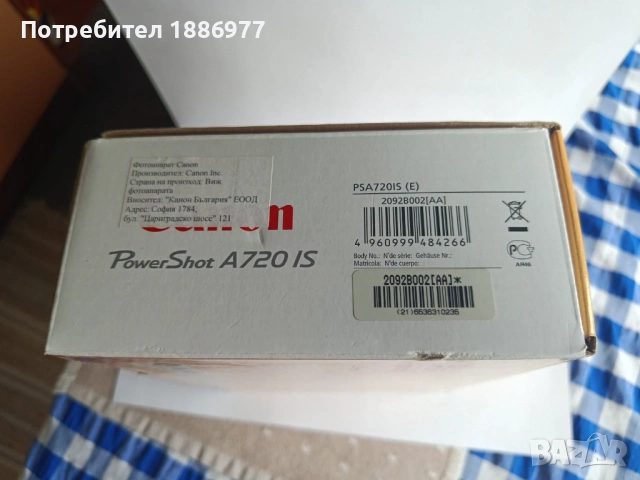 Canon PowerShot A720 IS, снимка 4 - Фотоапарати - 54494952