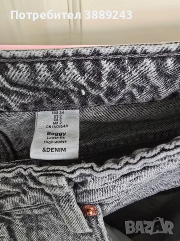 Дамски дънки Baggy, снимка 4 - Дънки - 55651151