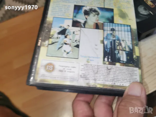 РЪКАТА НА ВЪЗМЕЗДИЕТО-ORIGINAL VHS TAPE 0508261007L1, снимка 11 - Екшън - 55552001