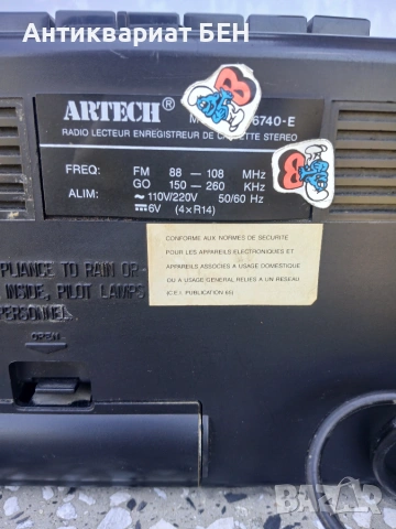 📻 ARTECH M-6740E – ВИНТИДЖ СТЕРЕО РАДИОКАСЕТОФОН FM/GO, снимка 17 - Радиокасетофони, транзистори - 55242888