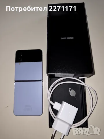 Samsung Galaxy Z Flip4