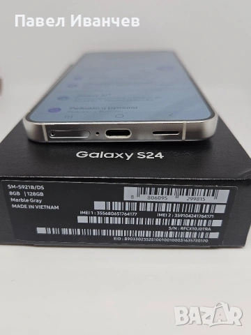 Samsung Galaxy S24 256Gb/8Ram Gray, снимка 7 - Samsung - 54890116