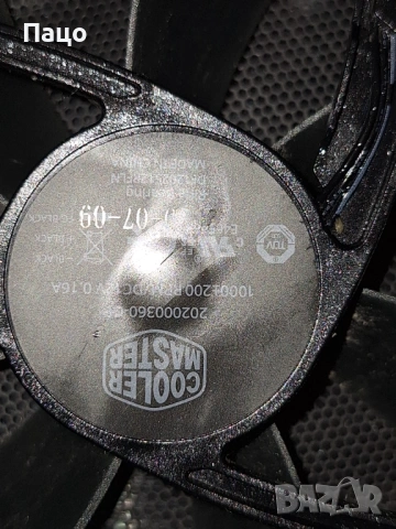 Cooler Master MasterBox Q300L, снимка 12 - Захранвания и кутии - 54107104