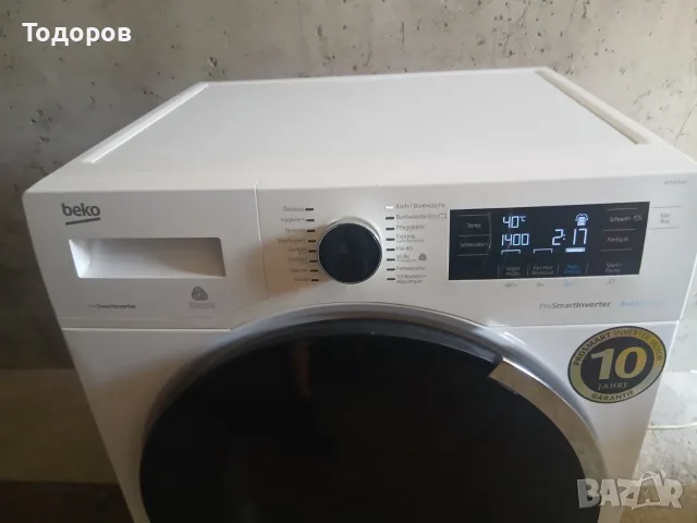 Пералнята Beko WTV8744D, 8 кг, 1400 оборота , снимка 3 - Перални - 55353304