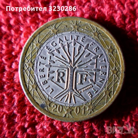 Рядка колекционерска монета 1 евро 2001 г. Дърво на живота и надпис "LIBERTÉ ÉGALITÉ FRATERNITÉ"