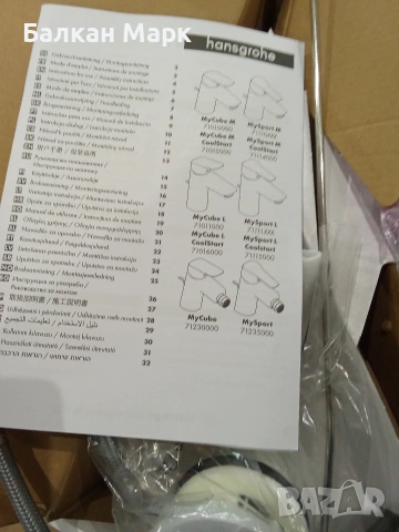 нов смесител за мивка Hansgrohe MySport L, снимка 6 - Смесители - 54053717