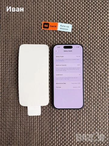 НОВ*Iphone 17 Pro*ЛИЗИНГ  41€/м 256GB Deep blue айфон 17 про Син, снимка 4 - Apple iPhone - 55011951