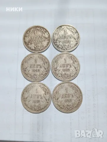 6 броя 1 лев 1882 година Княжество България
