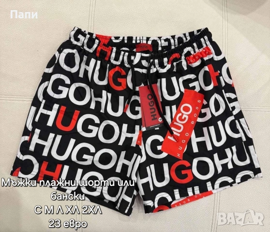 Мъжки бански и шорти , снимка 10 - Бански - 55055295