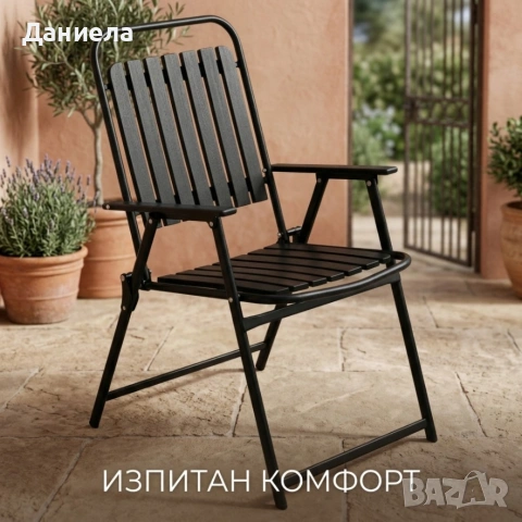 Сгъваем черен градински стол с подлакътници 63×55×90 см – стил и комфорт за вашата градина, снимка 2 - Столове - 54700060