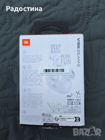 JBL Vibe Beam 2 слушалки, снимка 2 - Bluetooth слушалки - 55156529