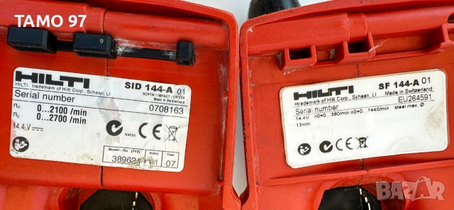 Hilti SF 144-A Винтоверт и Hilti SiD 144-A импакт драйв 2x14,4V 2.6Ah, снимка 9 - Винтоверти - 55269050
