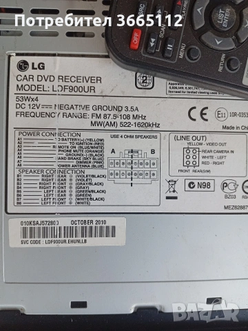 Радио USB , снимка 2 - Радиокасетофони, транзистори - 54963456