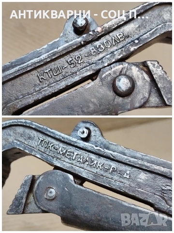 Стар Соц Български Тръбен Ключ. / НОМЕР 1751., снимка 6 - Антикварни и старинни предмети - 53991325