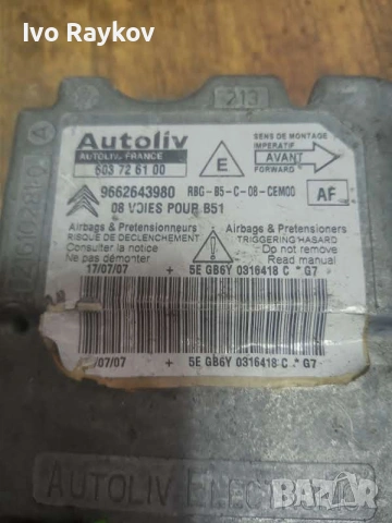 Airbag модул Citroen C4 1.6 16V, 9662643980, снимка 5 - Части - 43309101