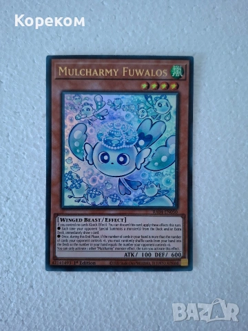 Нова Mulcharmy Fuwalos Ultra Rare RA04 Yu-Gi-Oh TCG Original Mint Югио карти