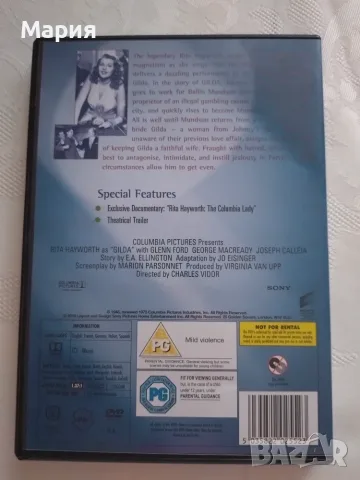 DVD на филма Gilda, снимка 2 - DVD филми - 55415654