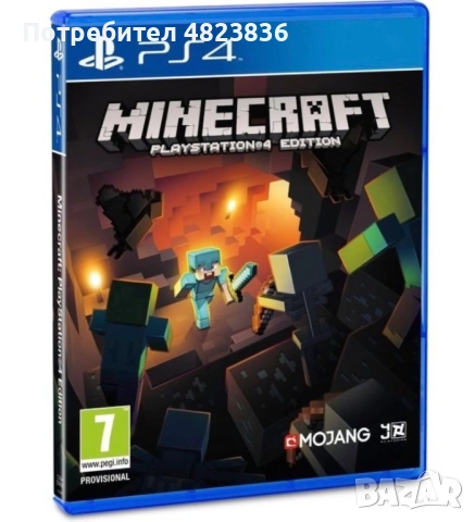Продавам Ps4 slim 500 gb с два джойстика, оригинални кабели и 11 игри, снимка 12 - Друга електроника - 54553338