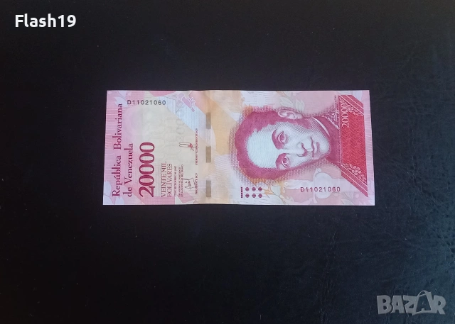 ⭐ Венецуела 20000 боливара 2017