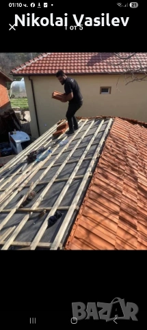 Ремонт на покриви , снимка 5 - Други ремонти - 54129403