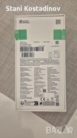 Телефон oppo 5G A5, снимка 4 - Телефони с две сим карти - 55338206