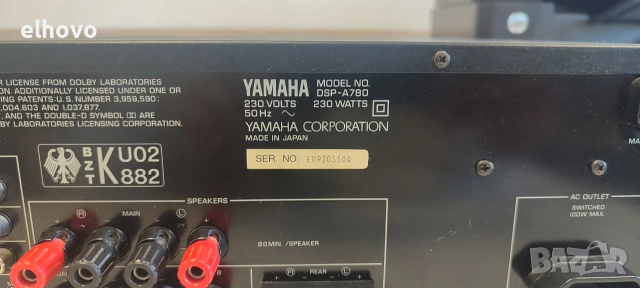 Стерео усилвател Yamaha DSP-A780#1, снимка 11 - Ресийвъри, усилватели, смесителни пултове - 55009334