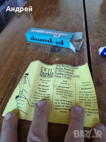 Стар Пипетатор Burkle, снимка 3 - Други ценни предмети - 54368412