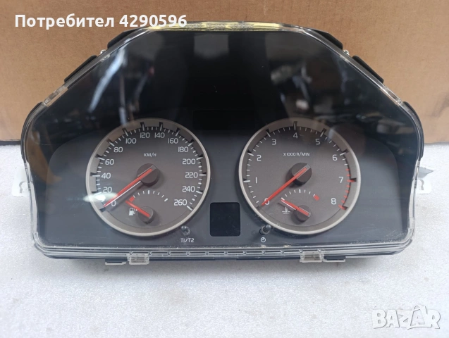 Километраж уреди табло за Volvo C30 / S40 / V50 - Волан - с40 / в50