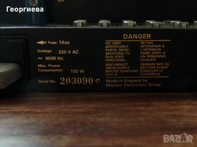 Mission Cyrus 2 & PSX Power Supply (Стерео усилвател и външно захранване), снимка 4 - Ресийвъри, усилватели, смесителни пултове - 55000019