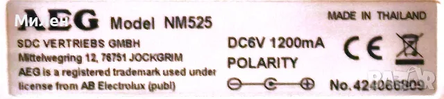 Електрическа шевна машина AEG NM 525 мини с педал, снимка 3 - Шевни машини - 55440279