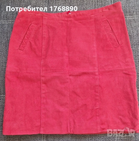 Пола естествена кожа