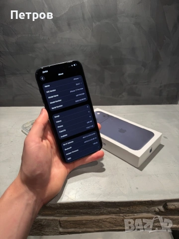 КАТО ЧИСТО НОВ Iphone 17 Pro Max Blue + калъф, снимка 9 - Apple iPhone - 54896070