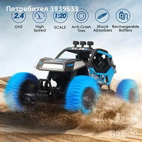 Детски акумулаторен автомобил с дистанционно управление, TOYCAR15, снимка 7 - Коли, камиони, мотори, писти - 55382389