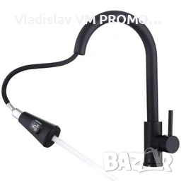 Изтеглящ се кухненски смесител LED дисплей