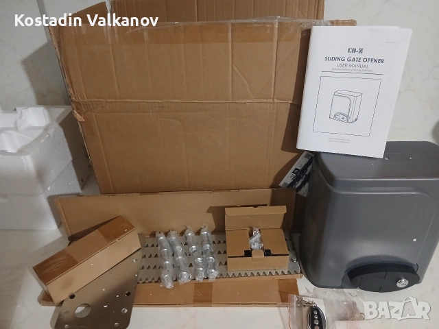 Автомат за плъзгаща врата Co-Z 150 Евро, снимка 2 - Други - 54479606