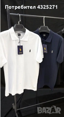 Тениски на Polo