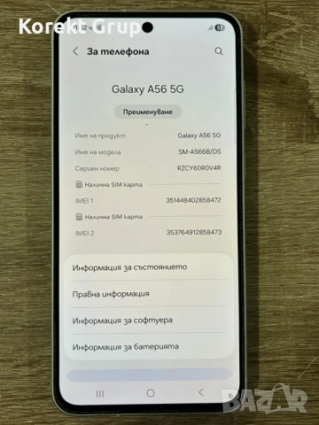 Samsung Galaxy A56 5G 256gb/8gb, снимка 3 - Samsung - 54876396