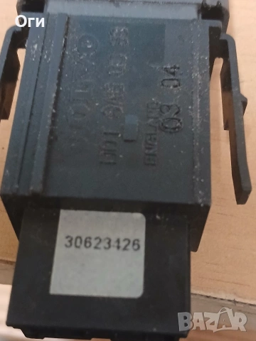 Бутон аварийни светлини за Волво V40 и S40 30623426, снимка 3 - Части - 54628973
