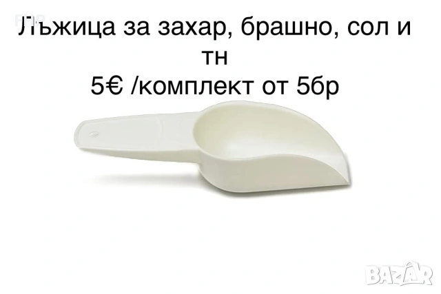 Tupperware продукти НОВИ, снимка 15 - Кутии за храна - 54897106