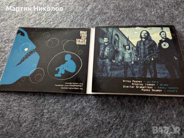 Soundprophet - "More Than Any Spoken Words" (2013), снимка 2 - CD дискове - 54378375